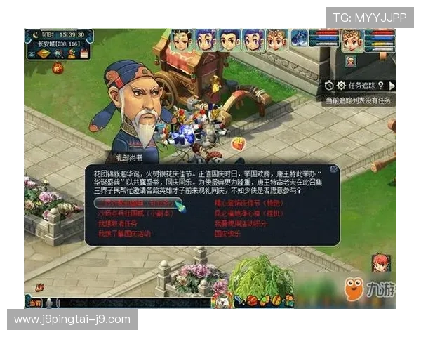 如何通过九游电脑版官网入口网页畅玩热门游戏的详细步骤