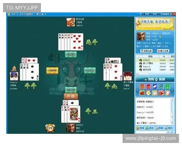 如何快速掌握牛牛的玩法技巧：新手必看的实用指南