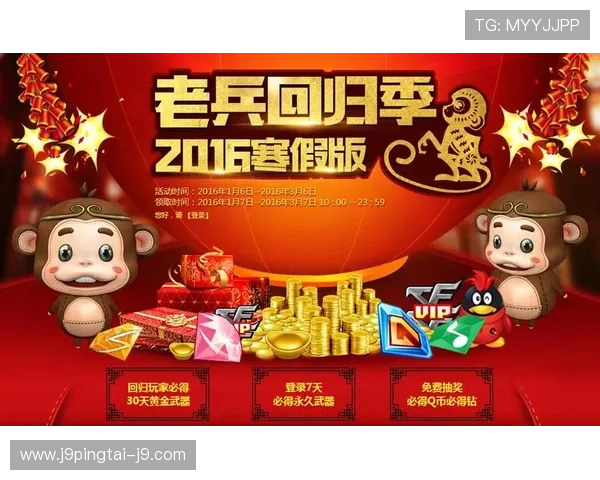 ag亚l游国际丰富的奖金制度,助力玩家轻松赢取丰厚奖励 ag亚l游国际丰富的奖金制度,助力玩家轻松赢取丰厚奖励