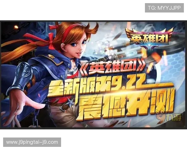 探索九游官方入口开启迅速游戏体验的全新模式