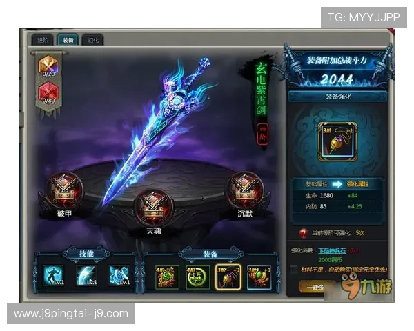 新手玩家必看，九游网页版入口官网使用指南与攻略