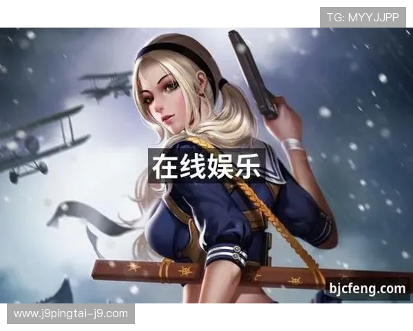 J9九游会·集团官网：探索最新游戏资讯与优惠活动的最佳平台