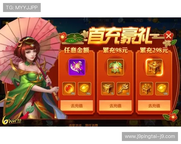 九游会·J9(China)官网注册流程与新手礼包领取指南