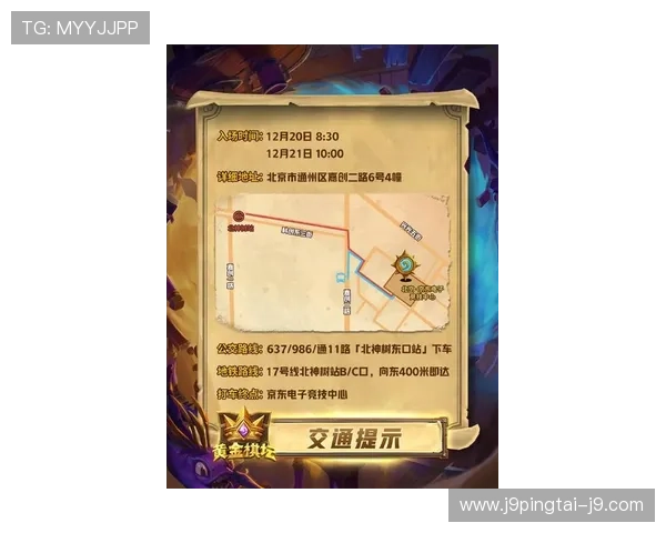 九游官方首页展示最新游戏活动预告，第一时间掌握精彩赛事信息