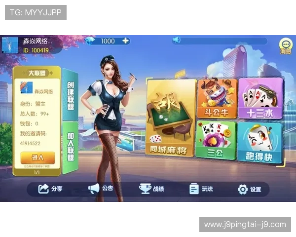 J9九游国际版：多语言支持满足全球玩家多样化的游戏需求