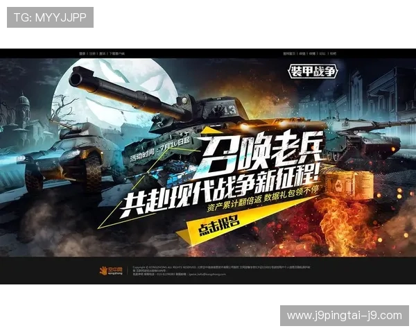 九游ag登录常见问题及解决方案，保障你的游戏顺畅体验