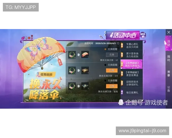 九游MG电子游戏用户评价汇总真实玩家体验分享与建议指南