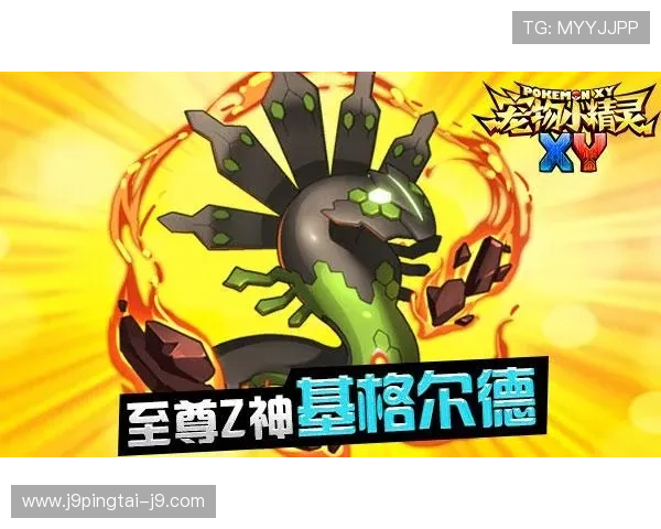 九游会官方网站第一平台整合多渠道资源，打造一站式游戏娱乐生态系统