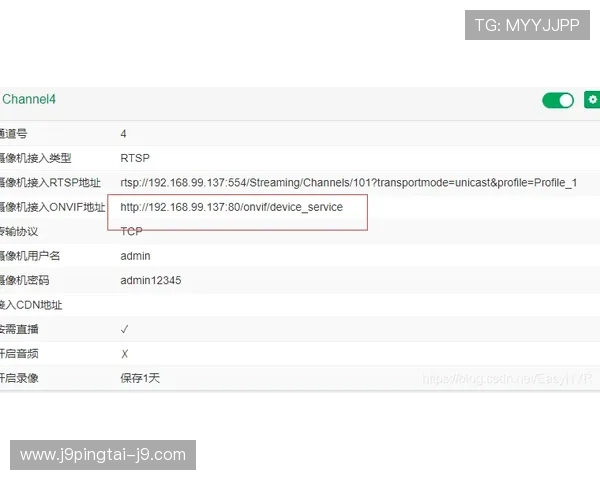 如何通过凯发注册登录入口实现账号安全与快速登录的实用技巧