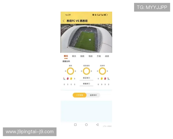 新爱体育国际版全面升级，提供多元化体育内容和实时赛事直播服务