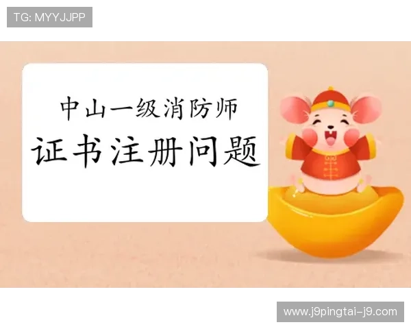 爱游戏平台新用户注册攻略，详细步骤与注意事项全解析