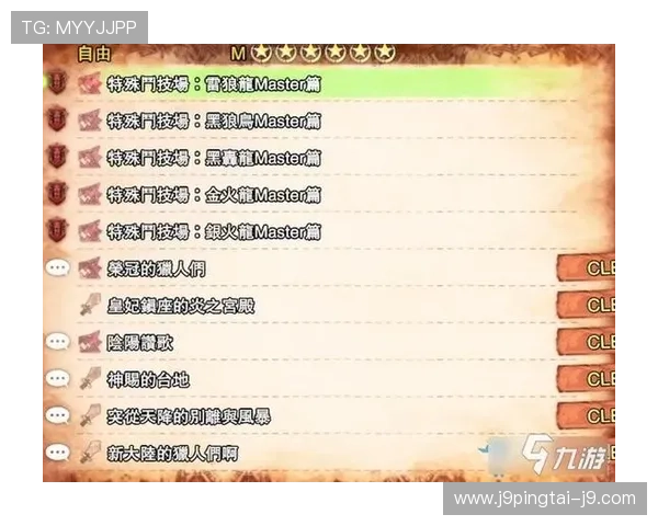 九游会视讯:九游会视讯平台的技术支持与安全保障措施详解 九游会视讯:九游会视讯平台的技术支持与安全保障措施详解