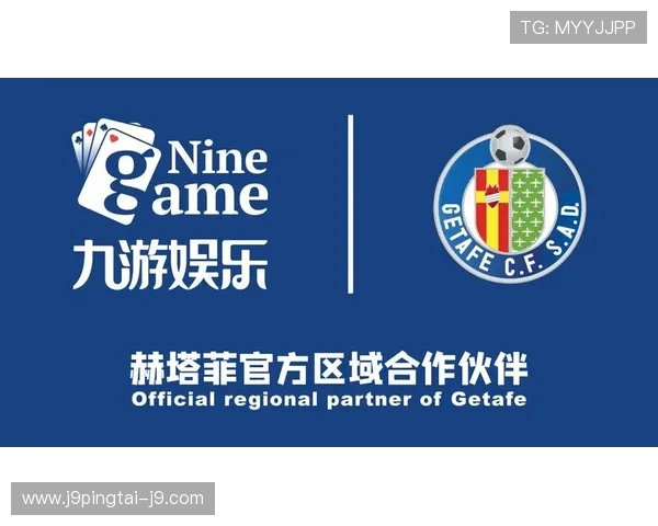 九游体育平台合作伙伴介绍：携手行业领军企业共建优质体育娱乐平台