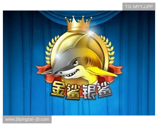 金鲨银鲨在线玩如何快速提升捕鱼等级实现游戏中的高分突破