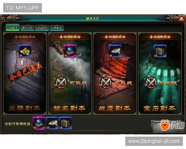 九游大厅辅助下载最新版，详细步骤教你轻松完成辅助工具的下载安装