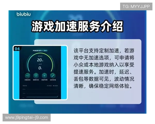 九游娱乐官方网页版全面升级，提供更流畅的操作体验和优质的客户服务