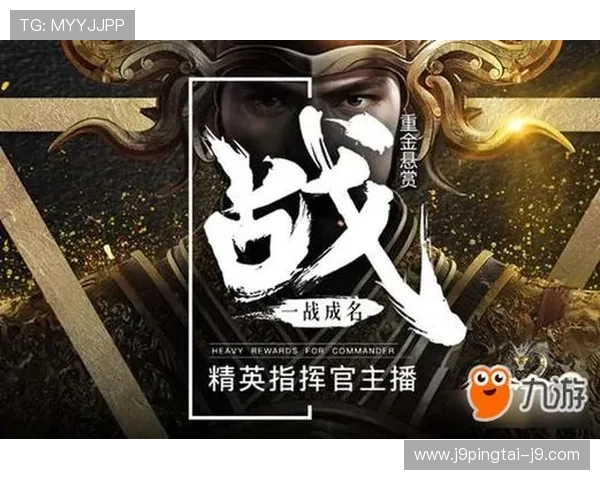 九游会国际官网多平台登录方式与账号同步操作指南