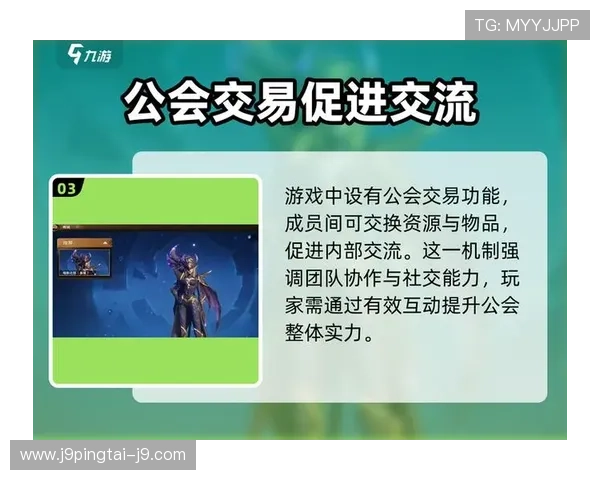 九游娱乐国际玩家交流社区建设打造温馨友好的游戏交流平台