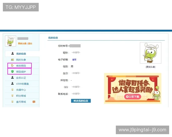 九游官网客服在线帮助指南，快速解决游戏账号登录与充值问题