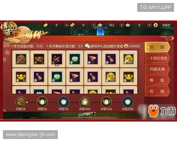 九游游戏中心网页版登录流程详解帮助玩家轻松进入游戏世界 九游游戏中心网页版登录流程详解帮助玩家轻松进入游戏世界