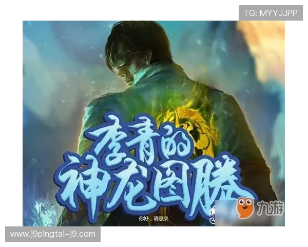 九游老哥会俱乐部:为热爱游戏的玩家提供专业的交流平台与丰富的活动内容 九游老哥会俱乐部:为热爱游戏的玩家提供专业的交流平台与丰富的活动内容