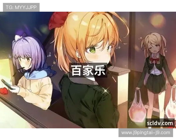 J9九游会手机登录安全保障措施全面解析确保账号信息安全