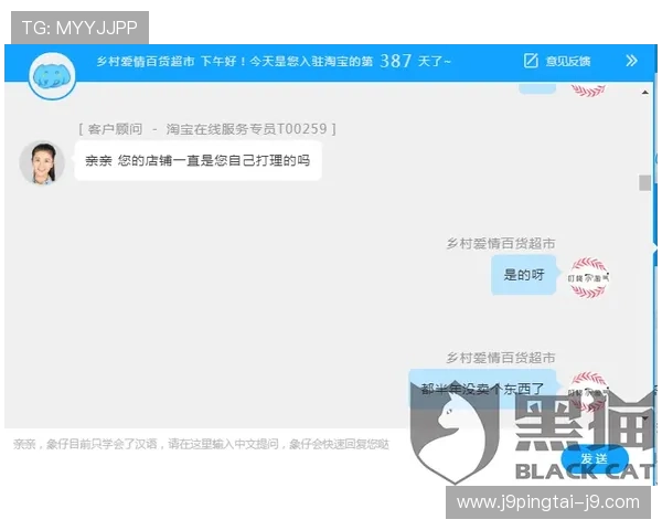 九游入口登录页面无法加载？快速排查方法与官方客服联系方式推荐