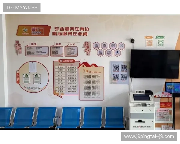 九游娱乐app有信誉的原因，平台安全措施与优质服务保障用户权益的全面解读