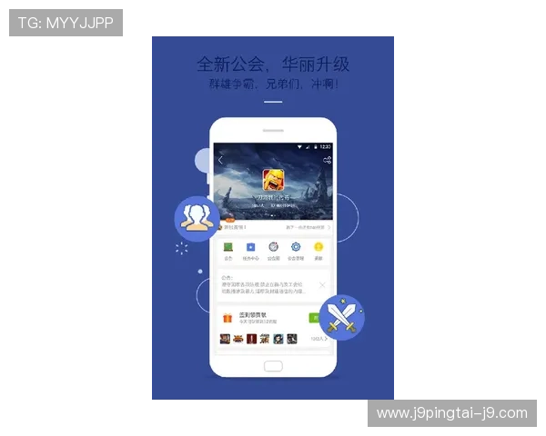 九游手游平台app下载安装后如何快速注册登录，提升游戏体验的实用技巧