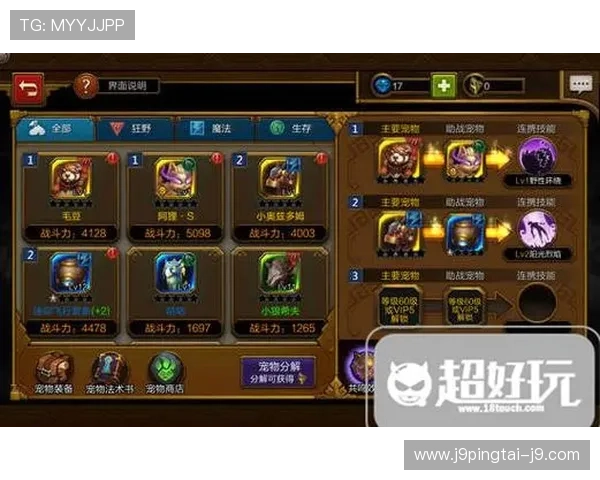 9游会游戏新手入门指南详解游戏基础操作与常见问题解决方案 9游会游戏新手入门指南详解游戏基础操作与常见问题解决方案