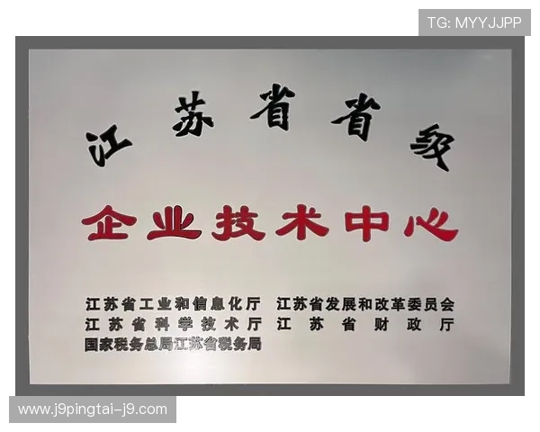 J9九游开户安全指南,保障个人信息安全的实用技巧 J9九游开户安全指南,保障个人信息安全的实用技巧