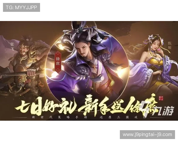 九游app下载朕的江山支持多种社交互动，让你在游戏中结识志同道合的好友，共同打造繁荣的帝国