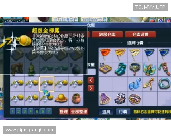 九游二人麻将社交互动功能全面升级打造最佳玩家交流平台 九游二人麻将社交互动功能全面升级打造最佳玩家交流平台