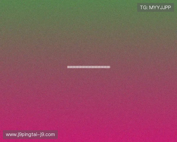 九游手游官网登录界面优化升级，提升用户体验让登录更便捷顺畅
