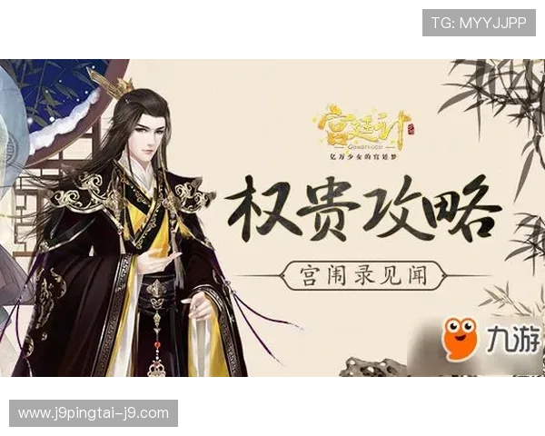 九游网站入口官网最新版本更新内容及登录入口优化详解帮助玩家顺利体验新版本