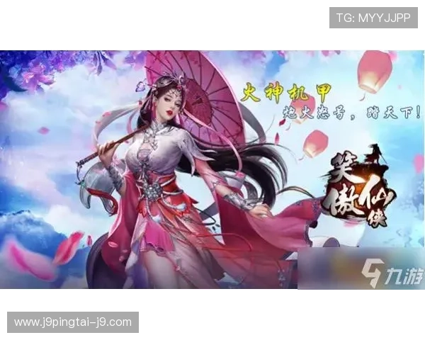 九游网页版在线游戏充值攻略与优惠活动，轻松获取更多游戏资源
