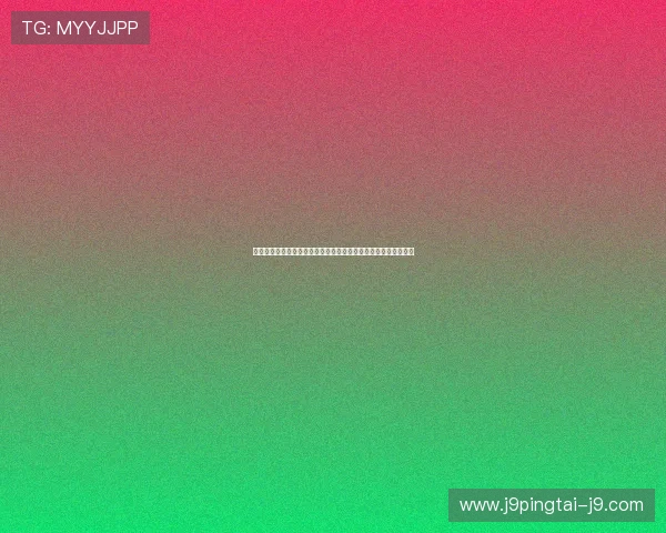 苏格兰对巴西比赛提醒：赛事安排、观赛指南及相关赛事最新动态