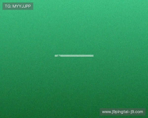 九游FP电游在世界杯期间推出特色主题活动增强用户粘性和互动体验