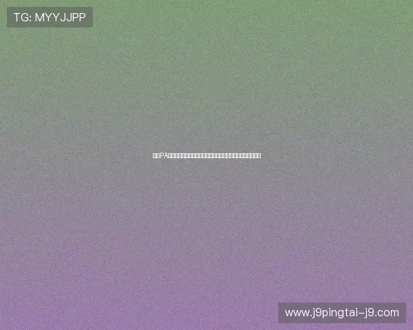 九游PA捕鱼王常见问题解答帮助玩家解决游戏中遇到的各种疑难问题 九游PA捕鱼王常见问题解答帮助玩家解决游戏中遇到的各种疑难问题