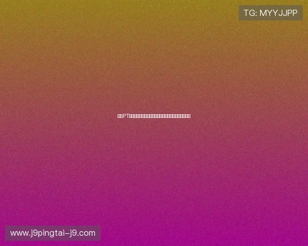 九游PT电子游戏如何快速注册账号获取专属福利详细操作指南 九游PT电子游戏如何快速注册账号获取专属福利详细操作指南