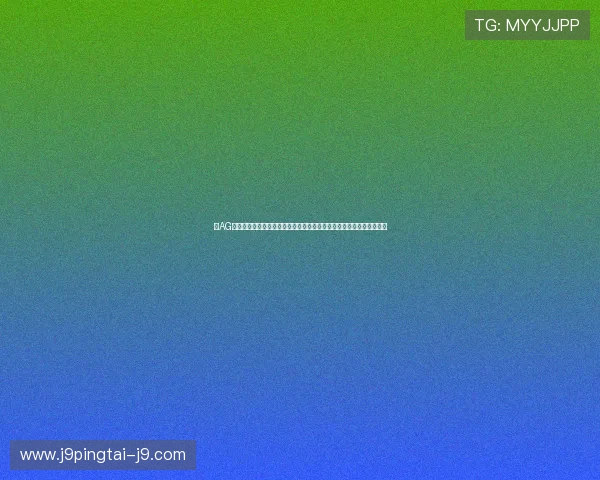 在AG体育运动首页上如何高效浏览体育新闻和获取最新赛事资讯的实用技巧